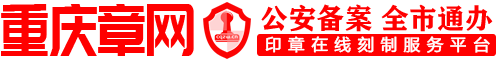 重庆章网
