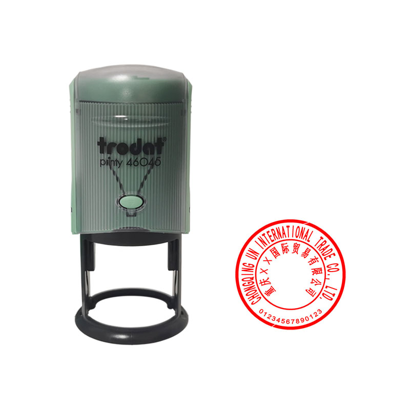 中英文公章 公安备案 全市通办 卓达P3 46045 包邮